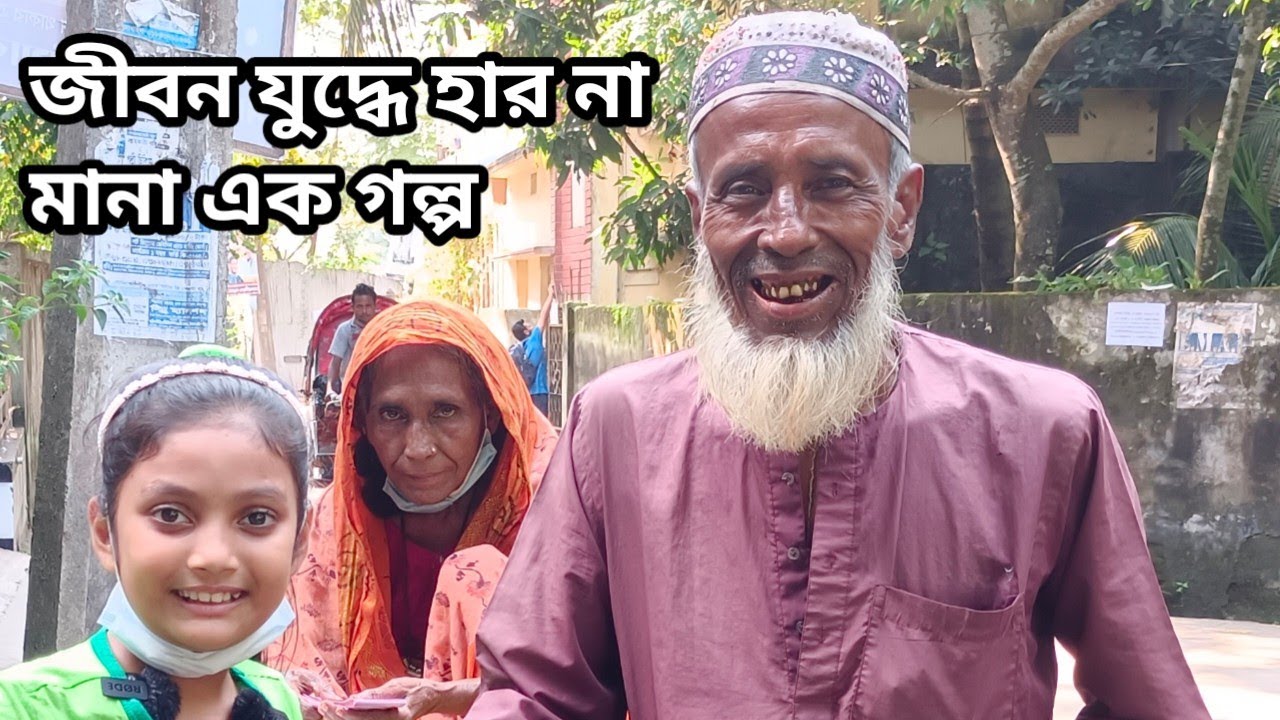 Free Motion by Orin | জীবন যুদ্ধে হার না মানা এক গল্প |ORIN LIFESTYLE