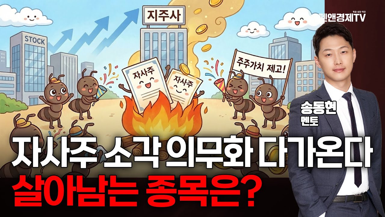 [멘토 특강] 