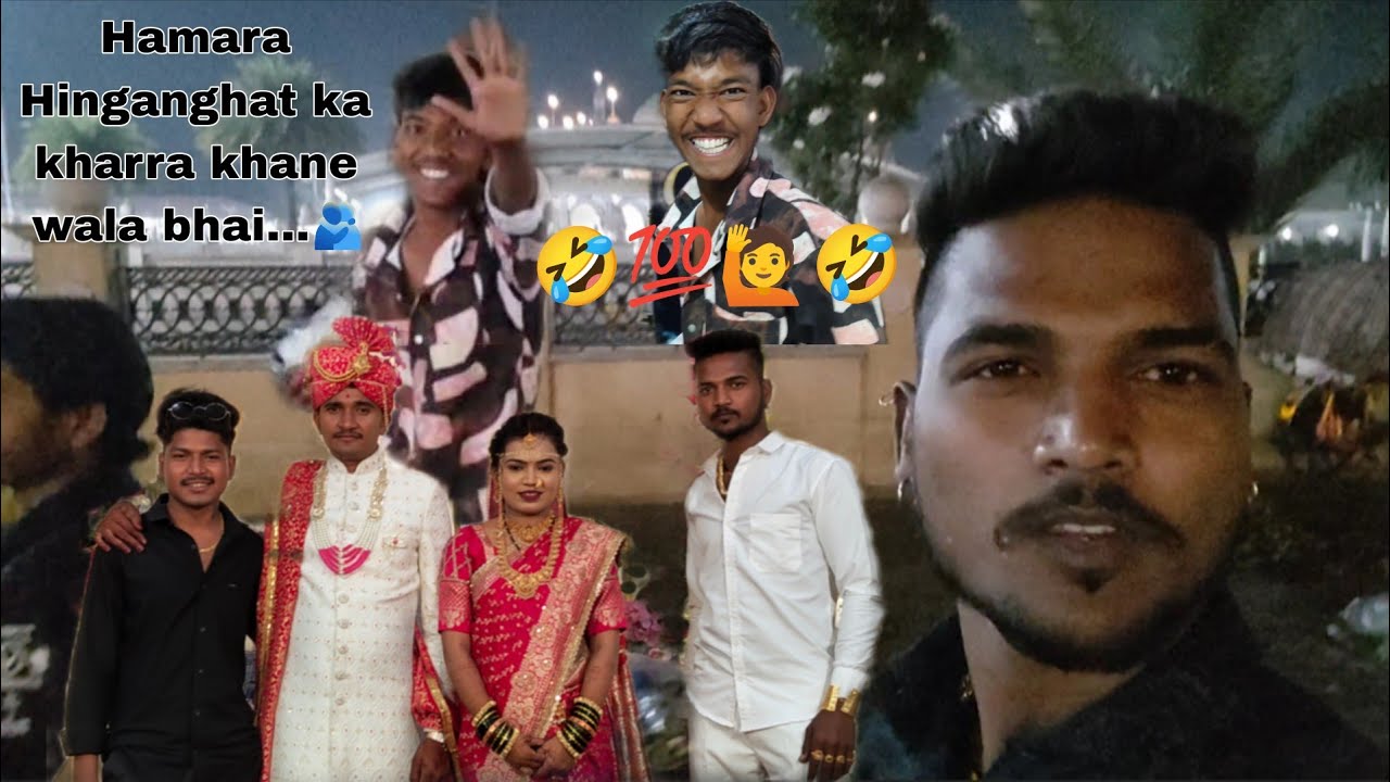 #vlog  second part Nagpur tajbaug bhai ki shaadi 🫂🙋📸🫡