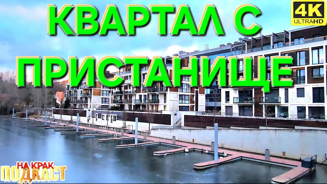 ОЛИГАРХИЯ В ПРАГА - ЧЕХИЯ