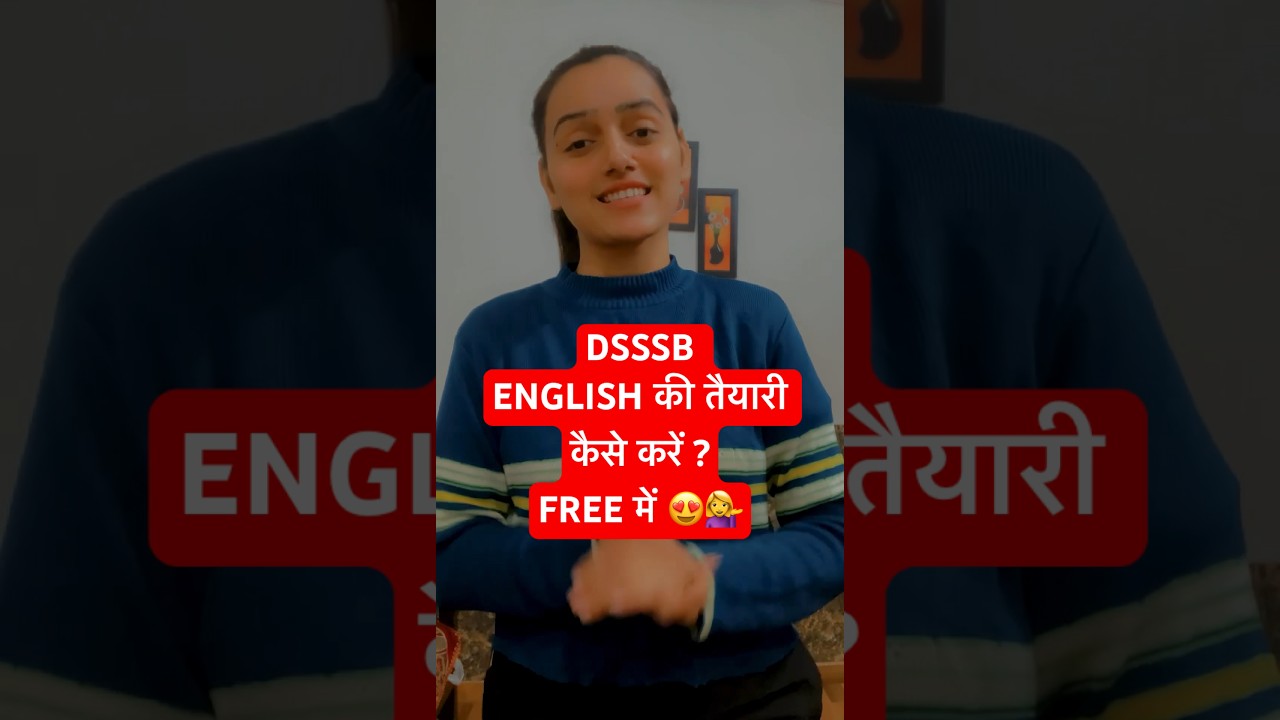DSSSB English की तैयारी कैसे करें Free में  😍jail warden/ matron