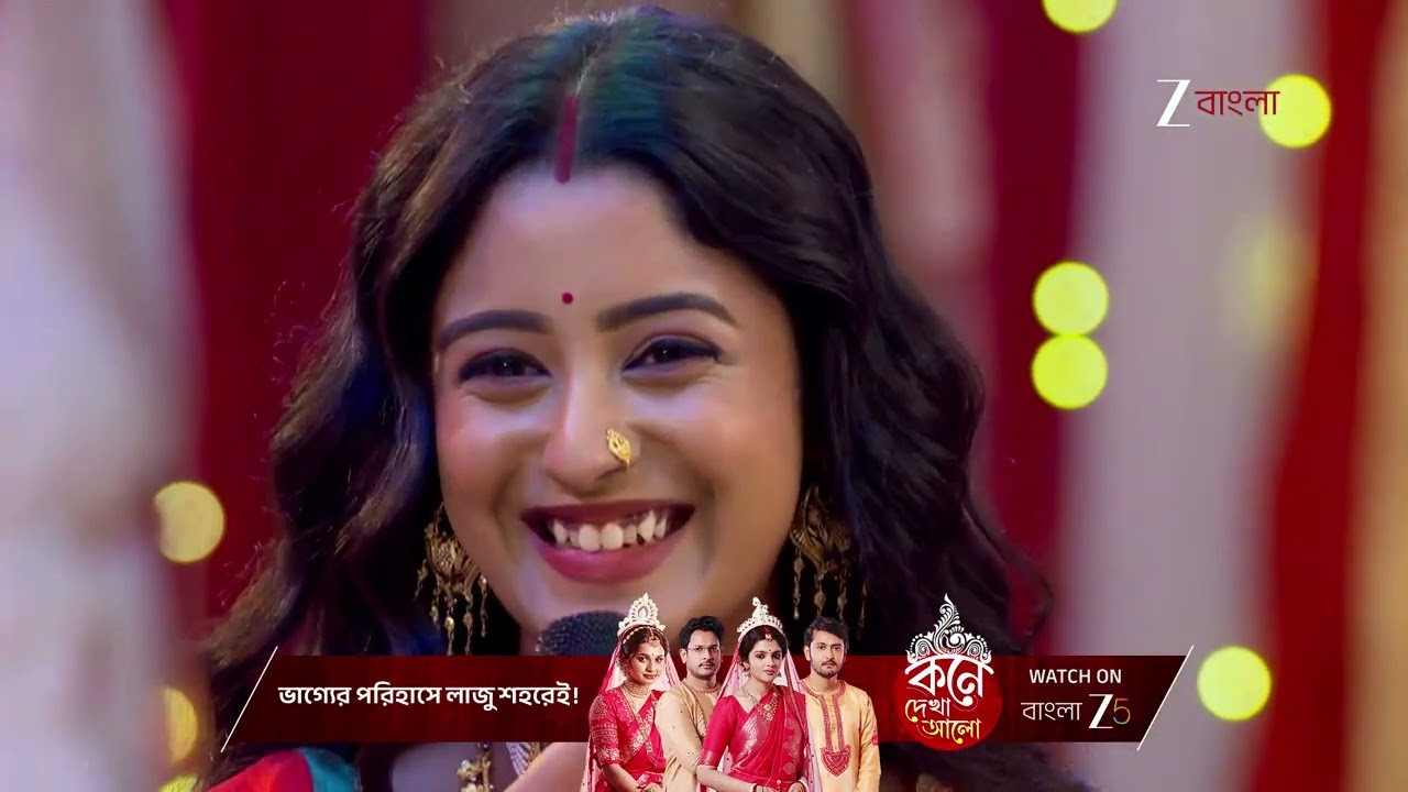 Parineeta | বসুবাড়ির পুজোয় নবমীর নকশা সাজাবে পারুলই !