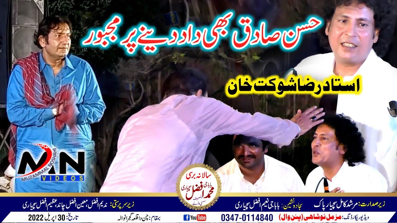 Ustad Shaukat Hussain Raza | TABLA MASTER VIDEO | Best Tabla Performance | New Tabla Song 2022