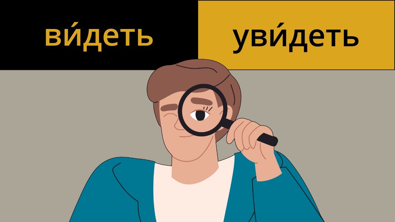 Russian Verbs for Beginners: 100 Sentences with Daily Phrases (part 11)