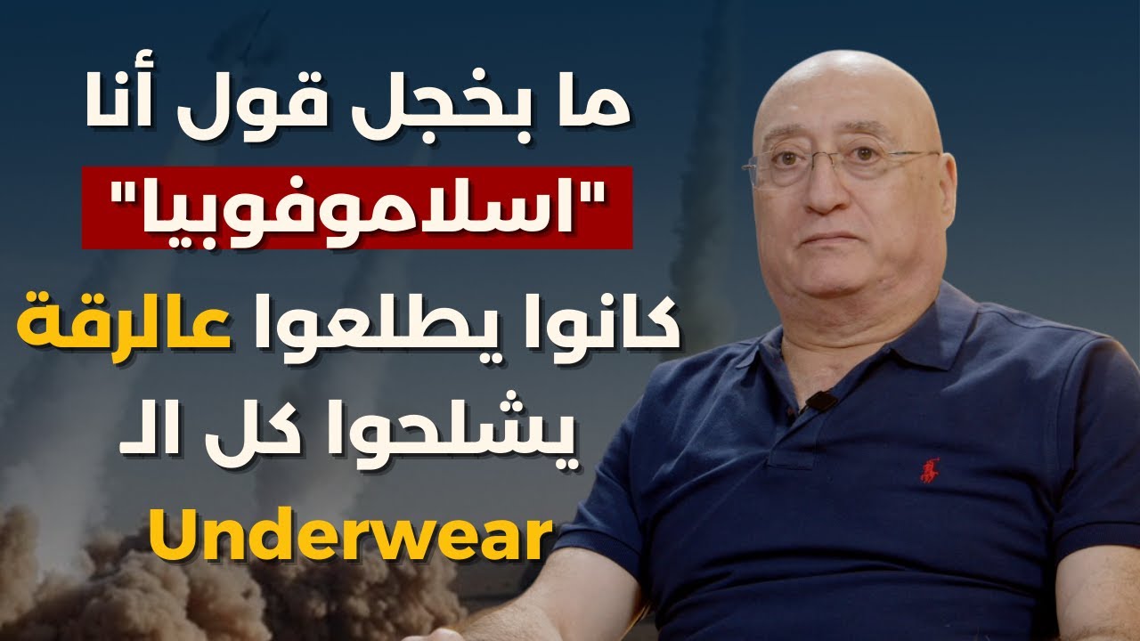 حلقة تخطت الخطوط الحمراء واستشرفت الحرب الأشد..جوزيف أبو فاضل:اف16 وبوارج تعود وتشنج كبير خلال ساعات