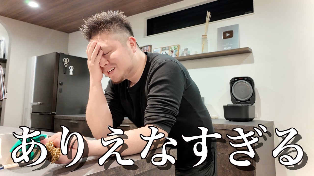 入居してすぐそんな事が起こっていいの！？