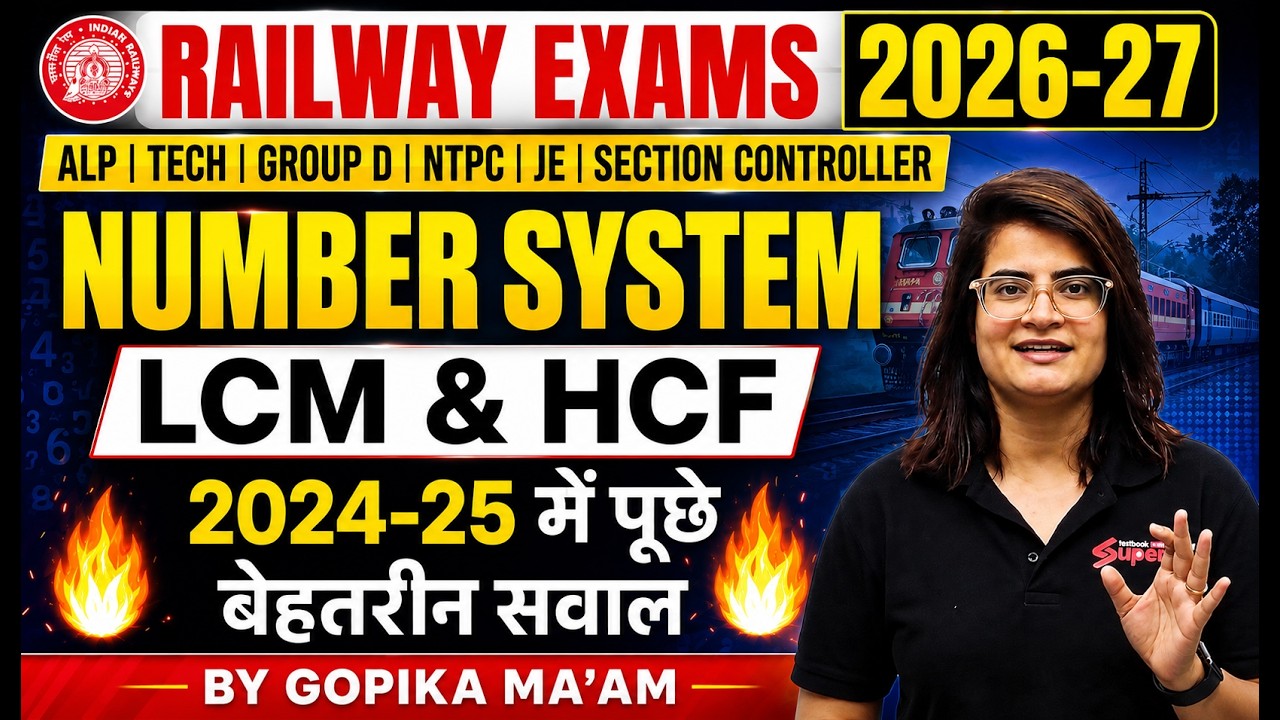 Railway Exam 2026 | Complete Number System (LCM & HCF) | PYQs | Group D, NTPC, ALP & Tech Exam 2026