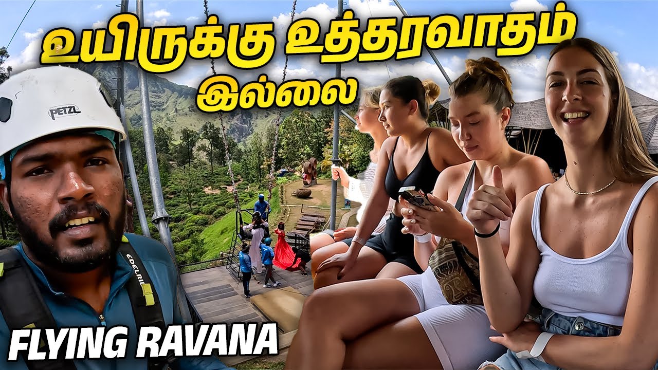 🥵 Ella இல் எல்லாம் 🤪 புதுசு புதுசா இருக்கு 🤩 All Ceylon Tuk Tuk Travel Tamil | Kajan Vlogs