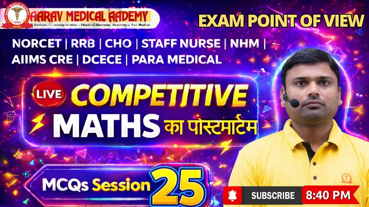 NORCET(AIIMS) | RRB | CHO | ANM | Staff Nurse | Reasoning Mental Ability MCQs | Session 25