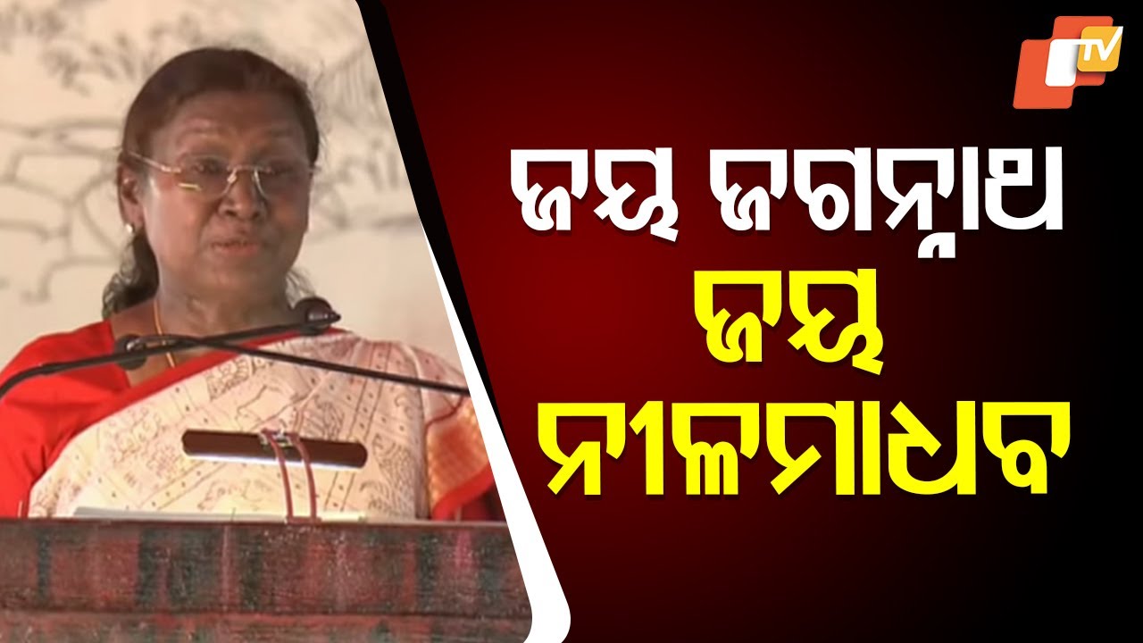 President Murmu Visits Kantilo Nilamadhaba Temple, Attends Bishwabasu Foundation Day at Kaliapalli