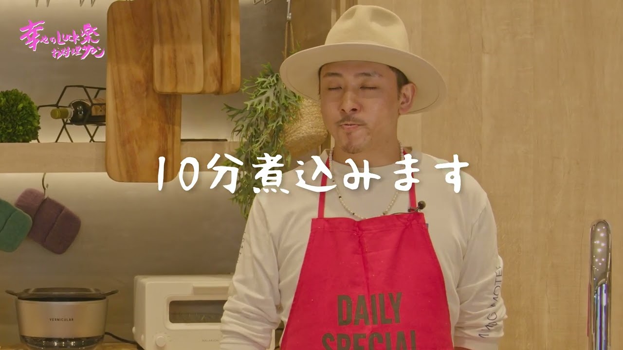 【幸也飯】簡単！鯖の味噌煮