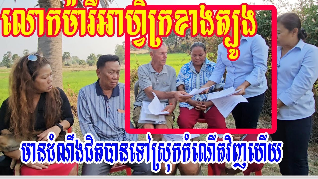 លោកម៉ារីអាហ្វិ្រកខាងត្បូងមានដំណឹងជិតបានទៅស្រុកកំណើតវិញហើយ