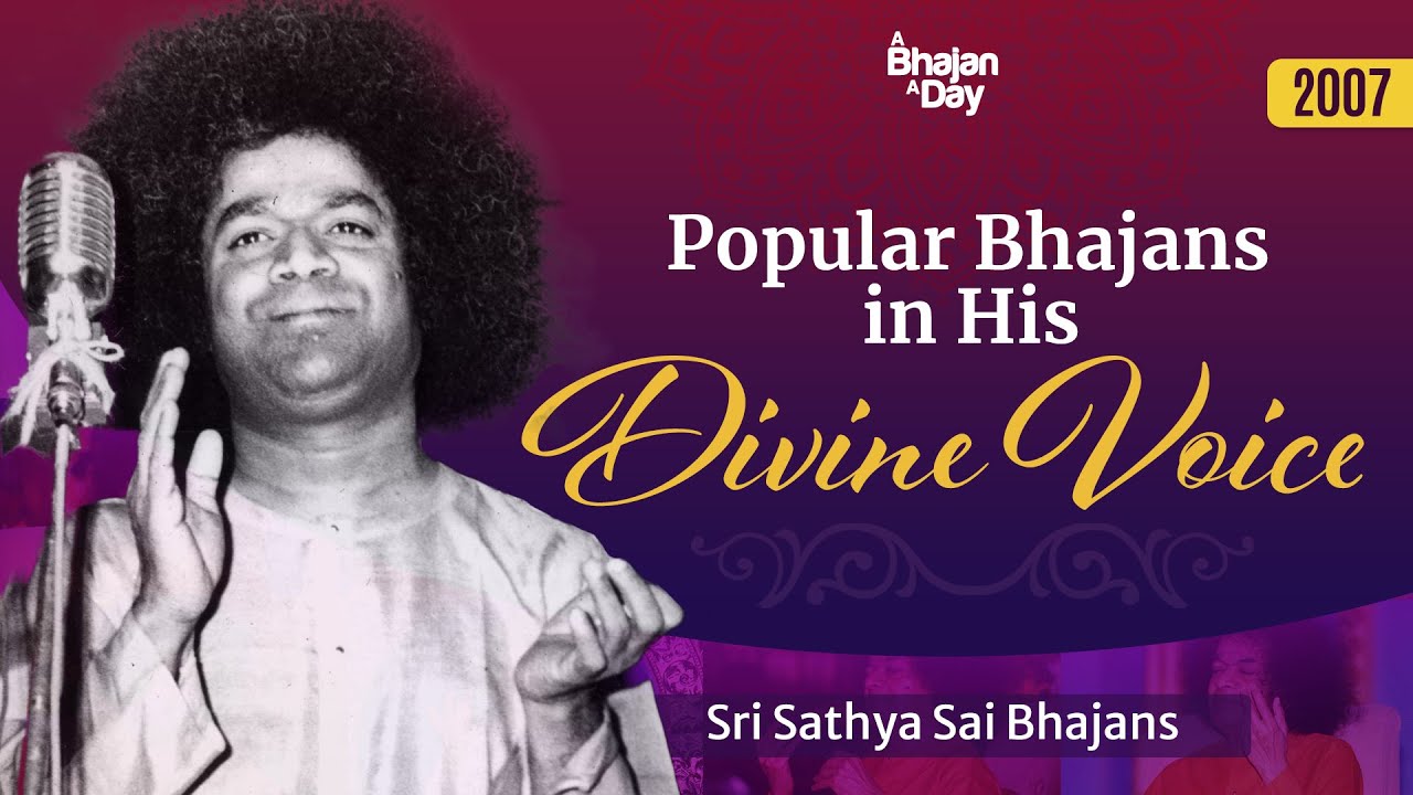 2007 - Popular Bhajans in His Divine Voice | Baba Sings | Sri Sathya Sai Bhajans