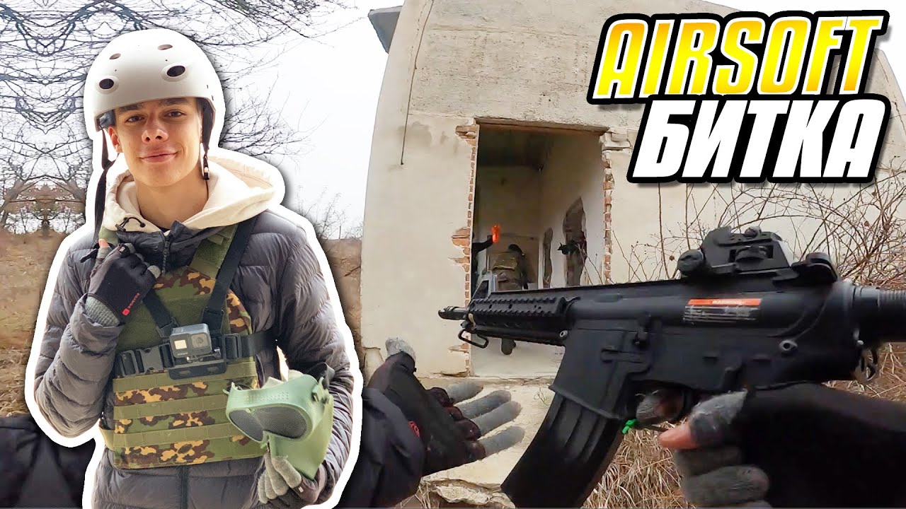 ИГРАЯ FORTNITE В РЕАЛНИЯ ЖИВОТ! AIRSOFT БИТКА + ГОЛЯМО КАРАНЕ С МОТОРИ!
