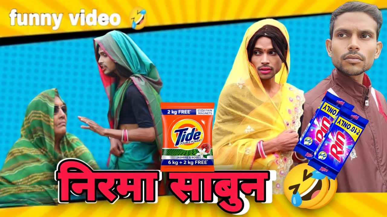 #comedy