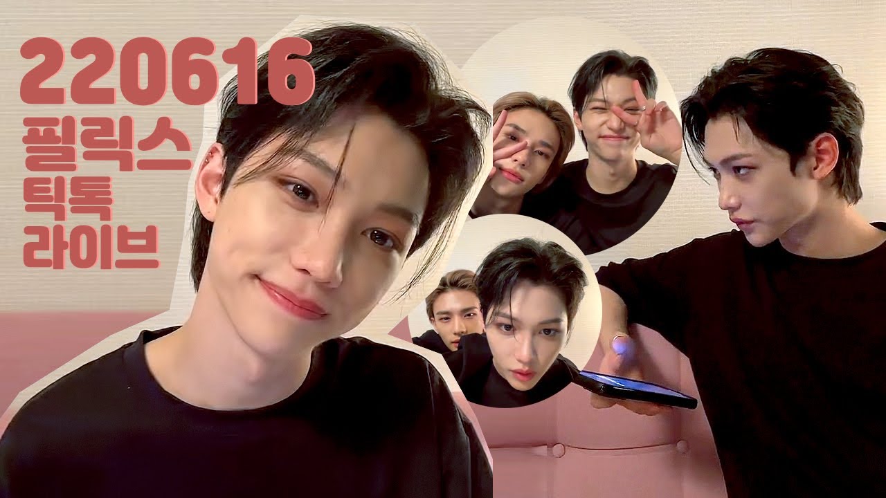 220616 스키즈 필릭스 틱톡 라이브 Stray kids Felix TikTok Live (w/Hyunjin)