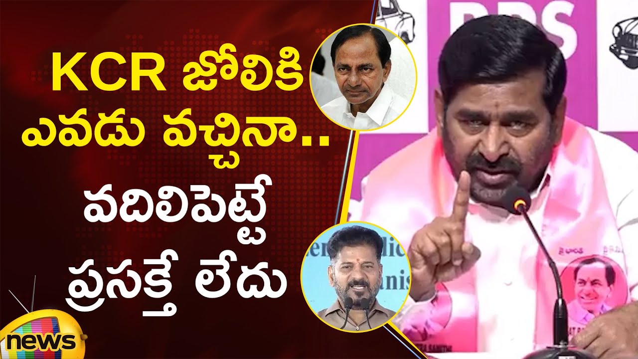 Jagadish Reddy Serious Warning To Opposition Leaders | KCR | BRS Vs Congress | Telangana Politics
