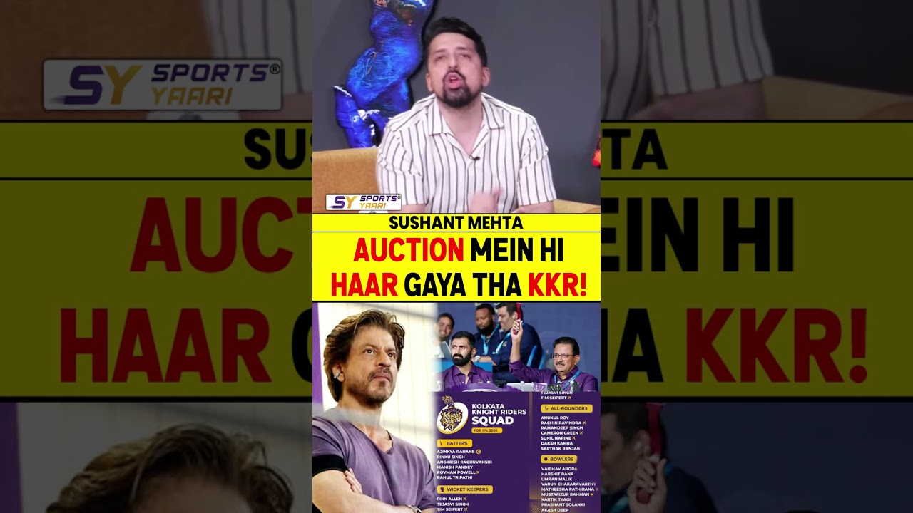 AUCTION MEIN HI HAAR GAYA THA KKR! #kkr #ipl2026 #kolkataknightriders #iplauction