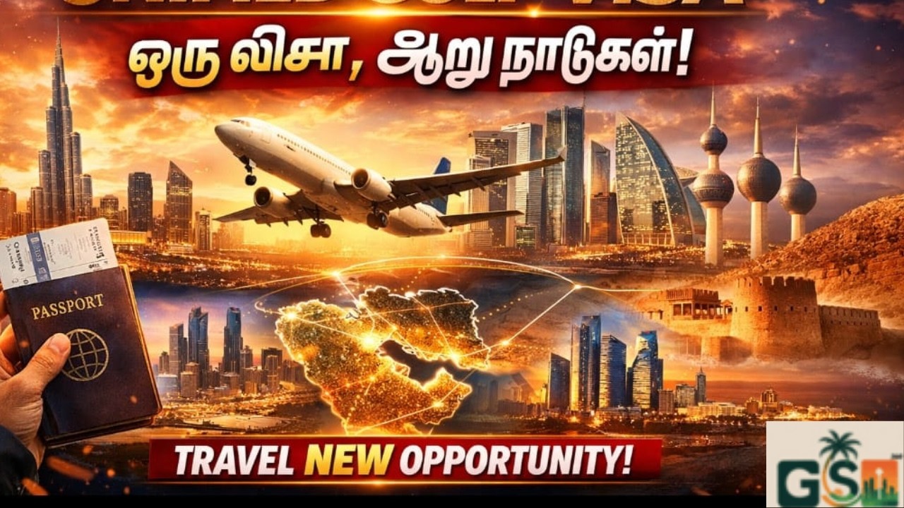 Special View: Unified Gulf Visa 2026: ஒரு விசாவில் UAE, Saudi உட்பட 6 நாடுகள் பயணம்!