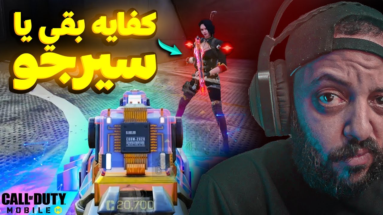 3 مواجهات مع نفس التيم 😱 كود موبايل | cod mobile