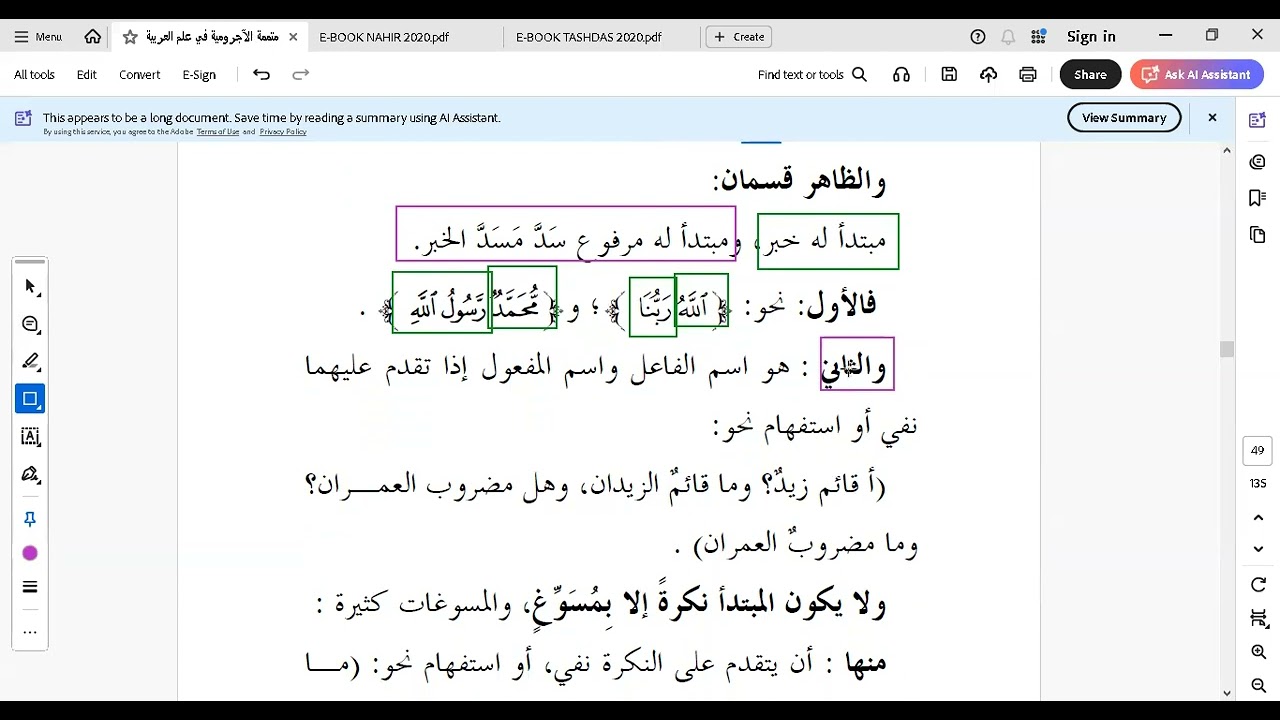 19. MUTAMMIMAH - MUBTADA KHOBAR
