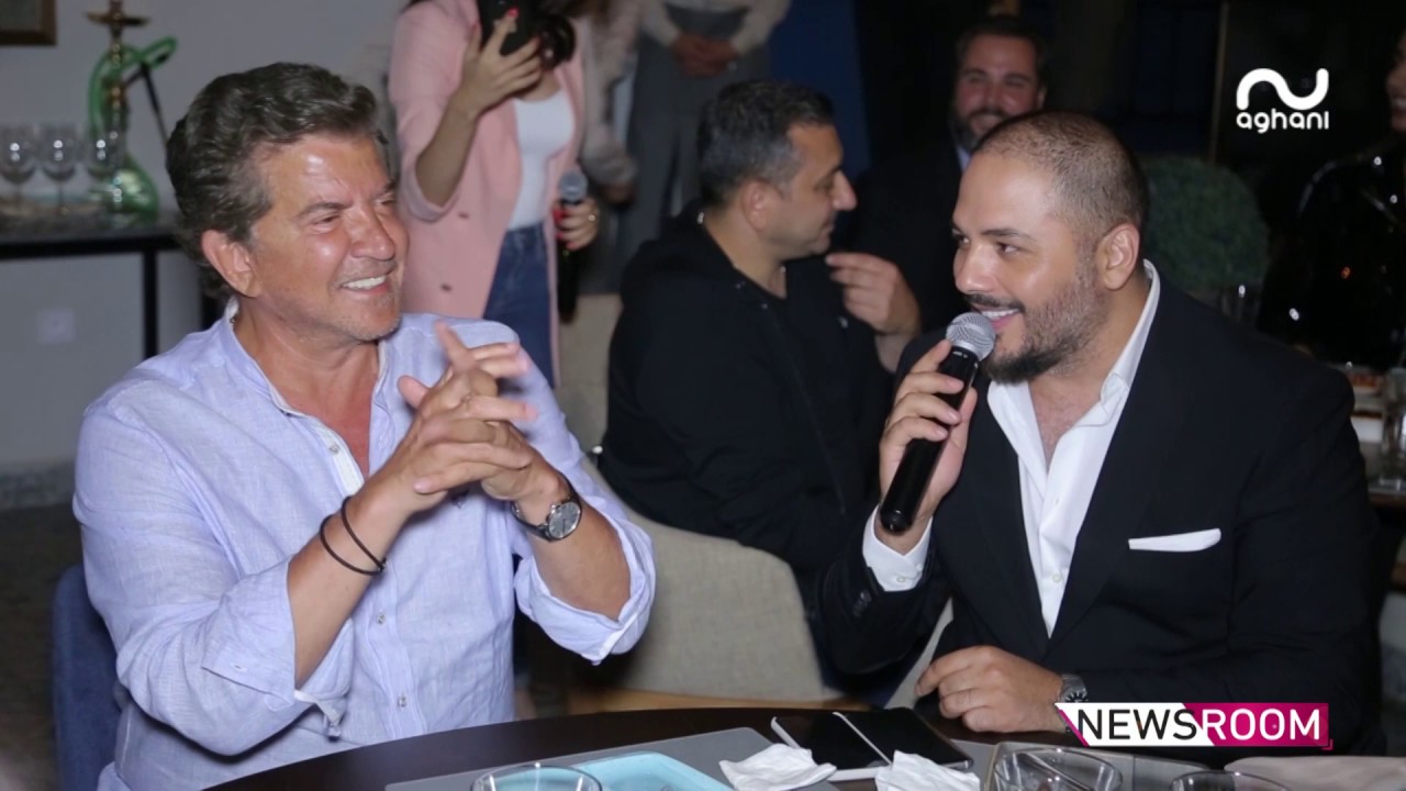 رامي عيّاش يفتتح مطعمه الجديد 