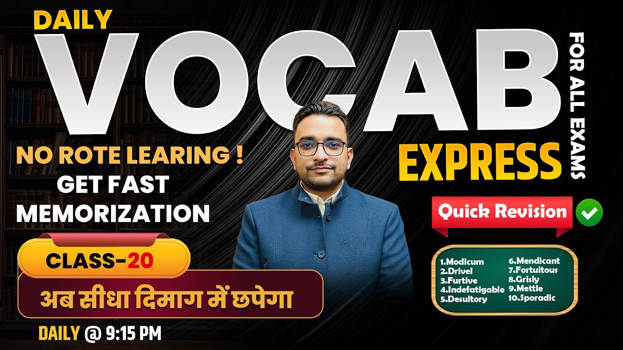 Daily Vocab | Vocabulary For All Exams |अब रटना नहीं पड़ेगा | By Ashish sir | Class-20