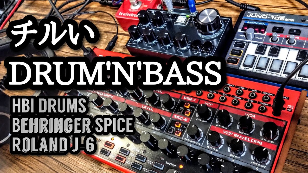 チルいDRUM'N'BASS  エレクトロニカ　IDM【HOMEBAKEInstruments DRUMS  SPICE  J-6】