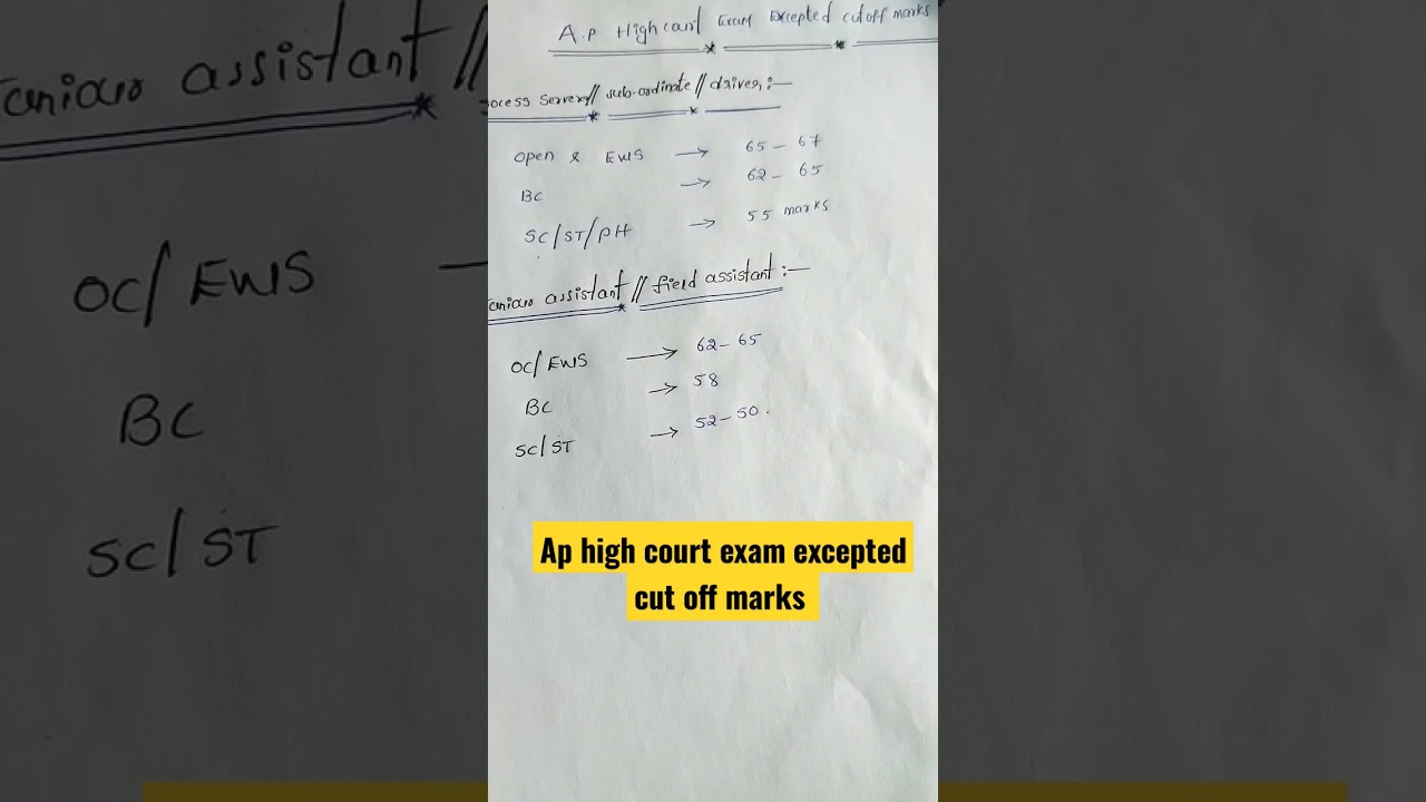 #ap high court exam excepted cut off marks || process serverer|| junior assistant.. 😊📖
