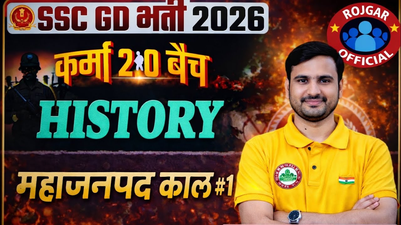SSC gd 2026 history महाजनपद काल। Karma bach 2.0 