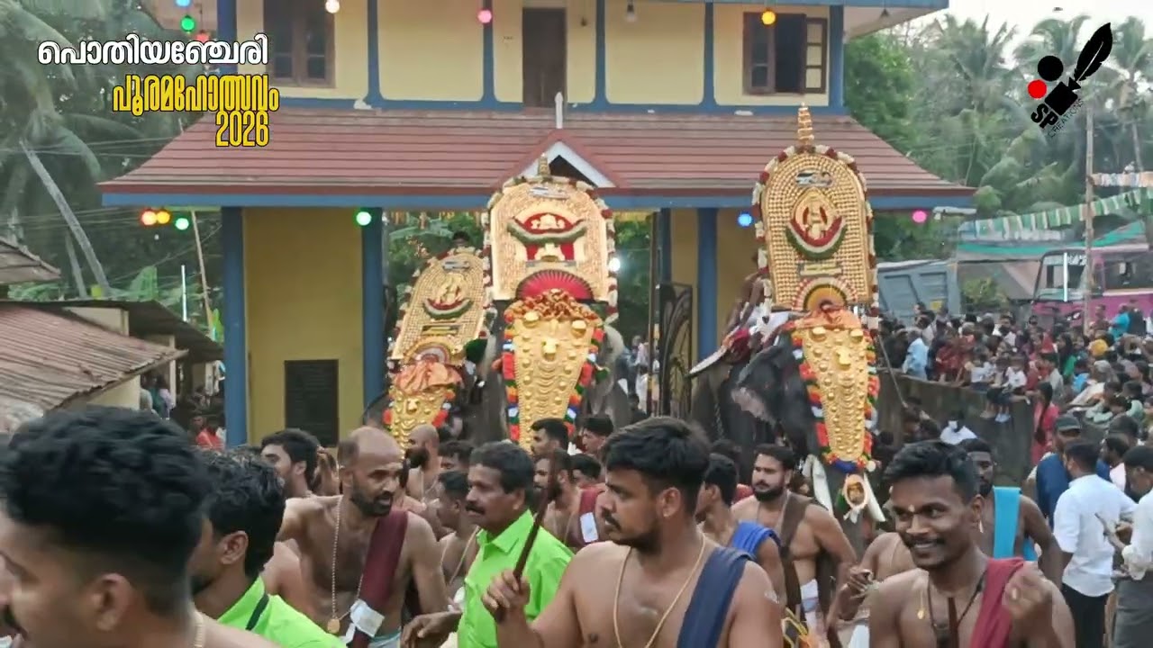 Pothiyanchery pooramaholsavam 2026 #celebration #ulsavam #pooram #thrissur 