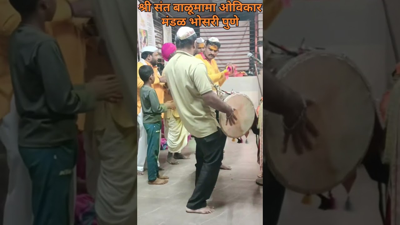 #श्री संत#बाळूमामा  ओविकार #मंडळ भोसरी अमावास्या कार्यक्रम निगडी#viral #मराठी#संस्कृती #धनगरीओवी