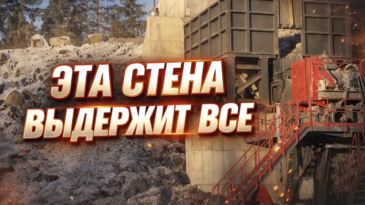 ТОННЫ ОБОРУДОВАНИЯ НА НАШИХ ФУНДАМЕНТАХ