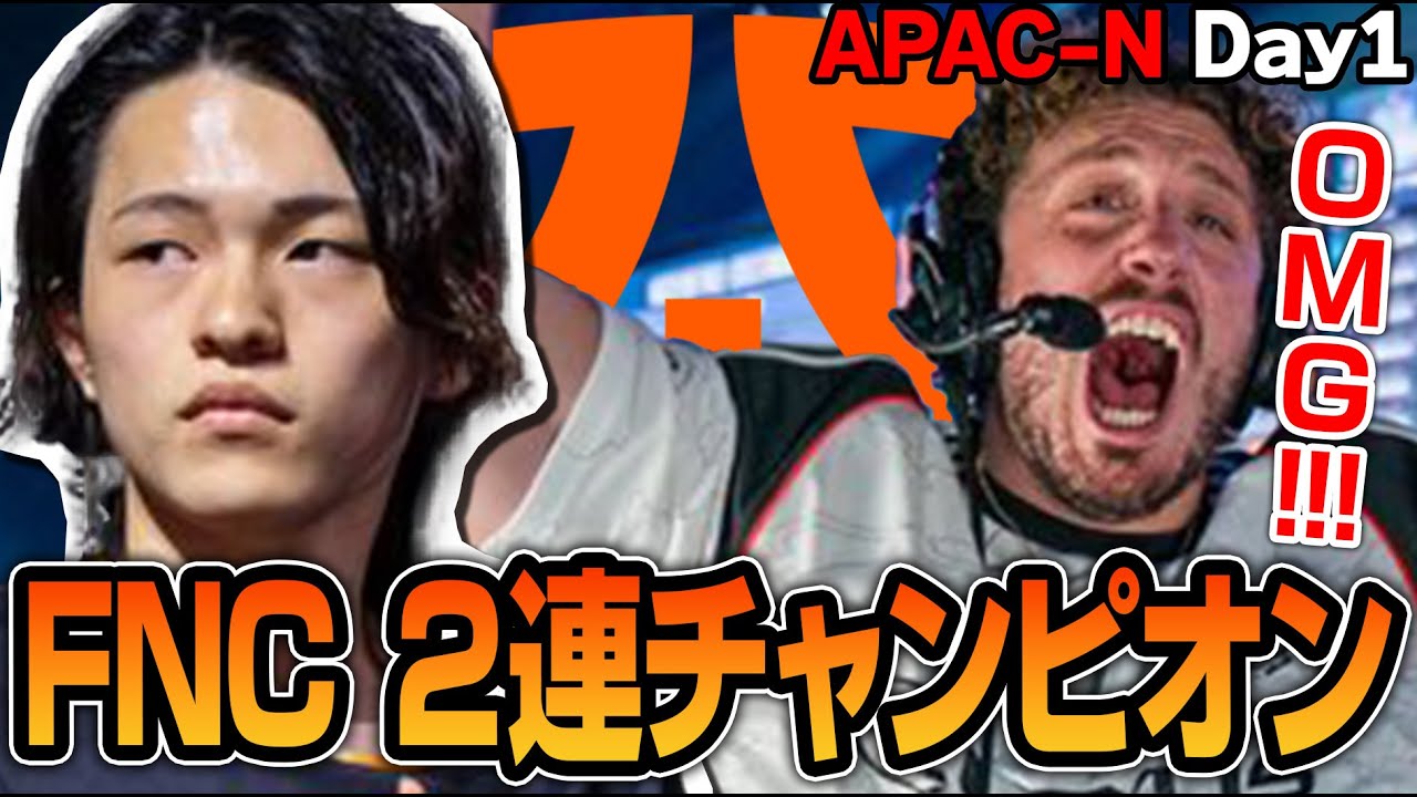 [ALGS] Новая команда FNC выигрывает два чемпионата подряд с первого дня! [Apex Translation/NiceWigg]