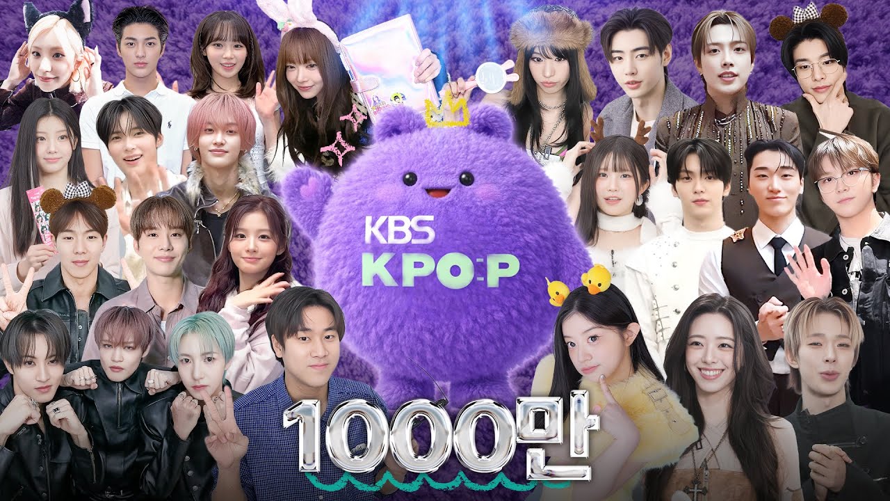 [No.1 K-POP 채널] KBS Kpop 1000만 축하해🎉 | 구독자 천만 돌파 기념 포토부스를 방문한 스타들의 축하 인사❣️The Icons of KBS K-POP