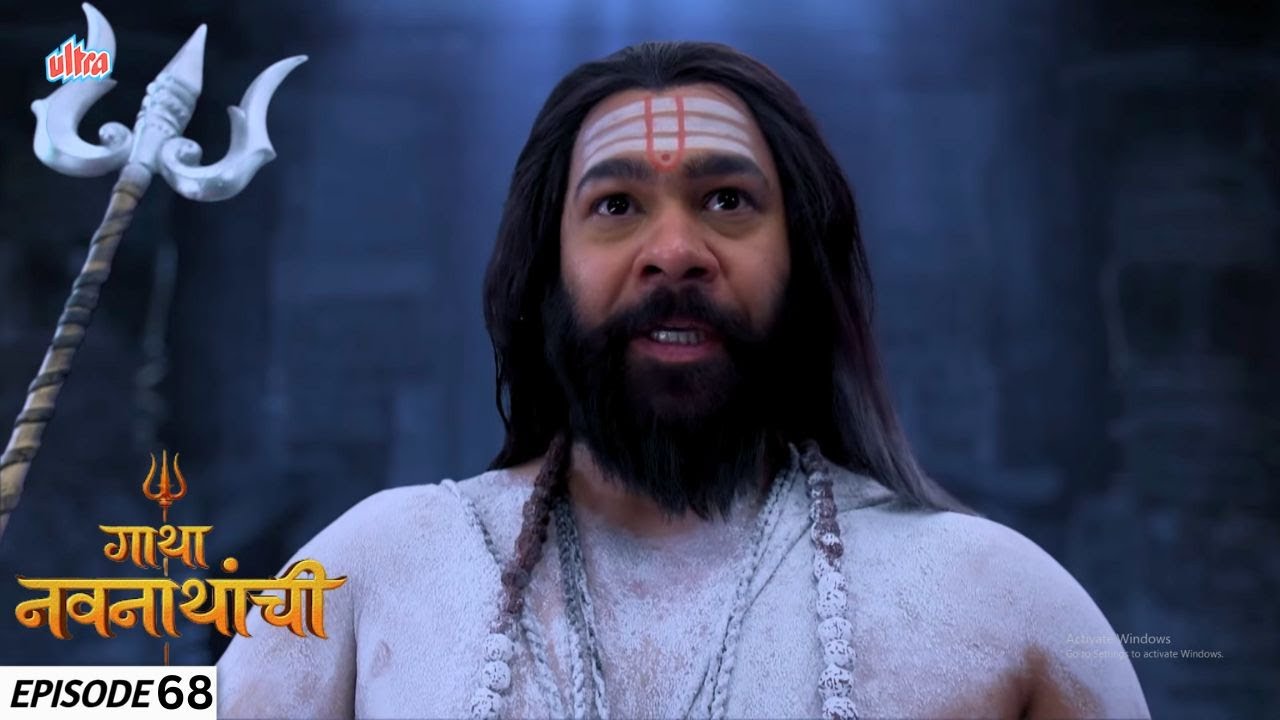 वेताळदेव हि आपल्या युद्धाची तयारी आहे | Gatha Navnathanchi - Marathi TV Serial | Full Episode 68
