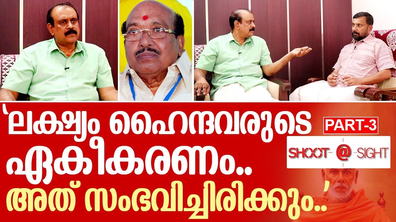 ''ഹിന്ദുവിന് വേണ്ടി ഇവിടെ ഇനിയും സെന്‍കുമാറുമാര്‍ ഉണ്ടാകും...'' I Tp senkumar interview part 3