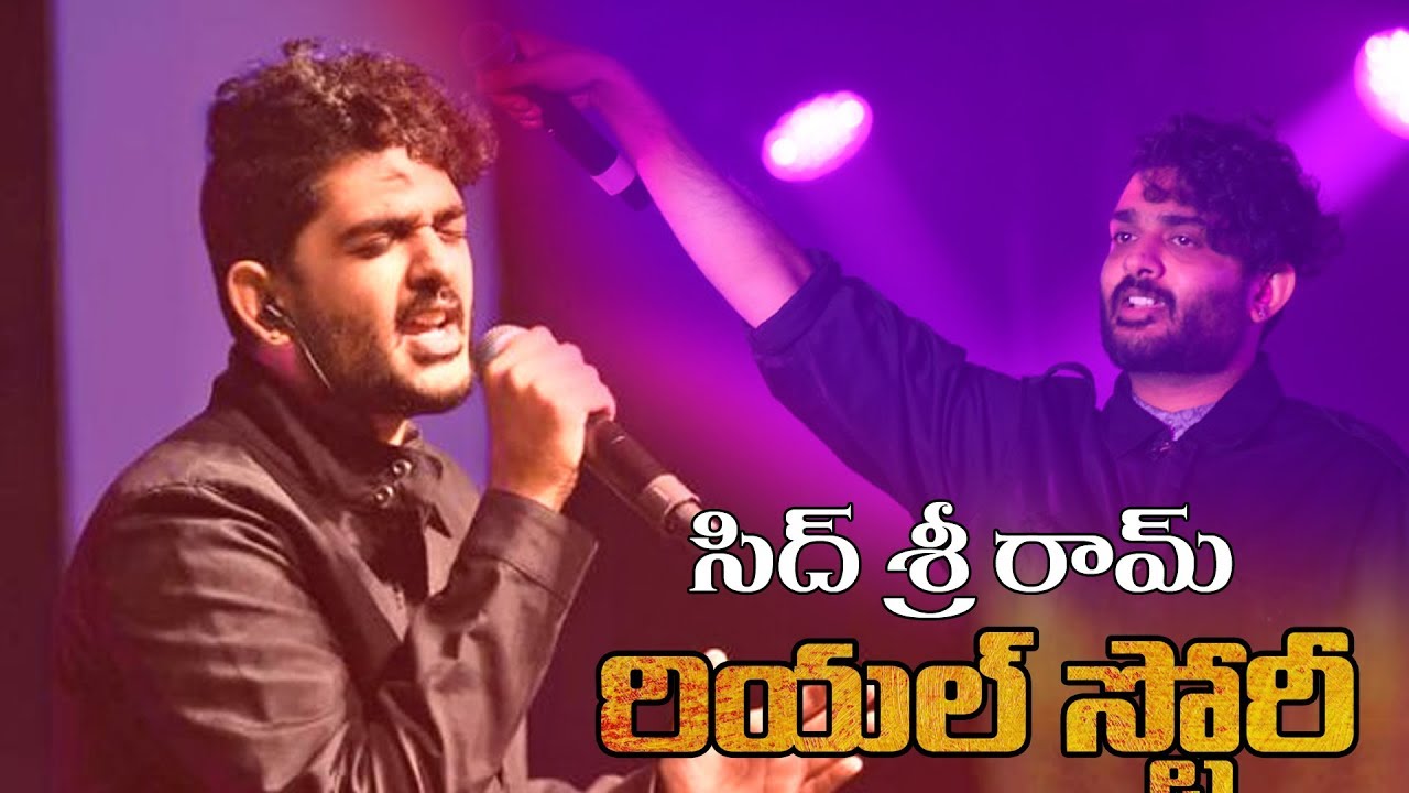 Singer Sid Sriram Real Life Story (Biography) || YOYO Cine Talkies