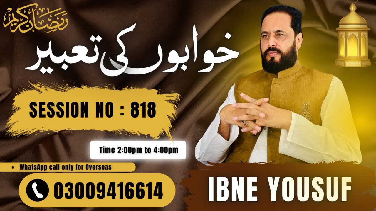Khawabon ki taberen Live session no 818