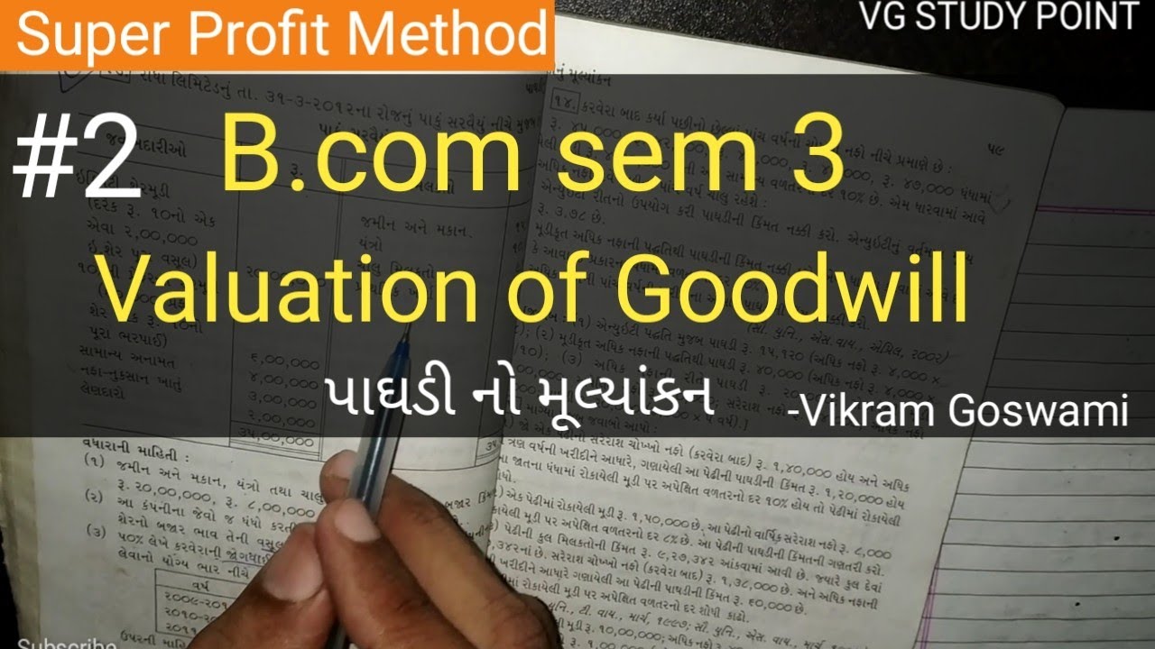 #2 Valuation of Goodwill | B.com sem 3 | Corporate Ac | Ch-1 | Gujarat University