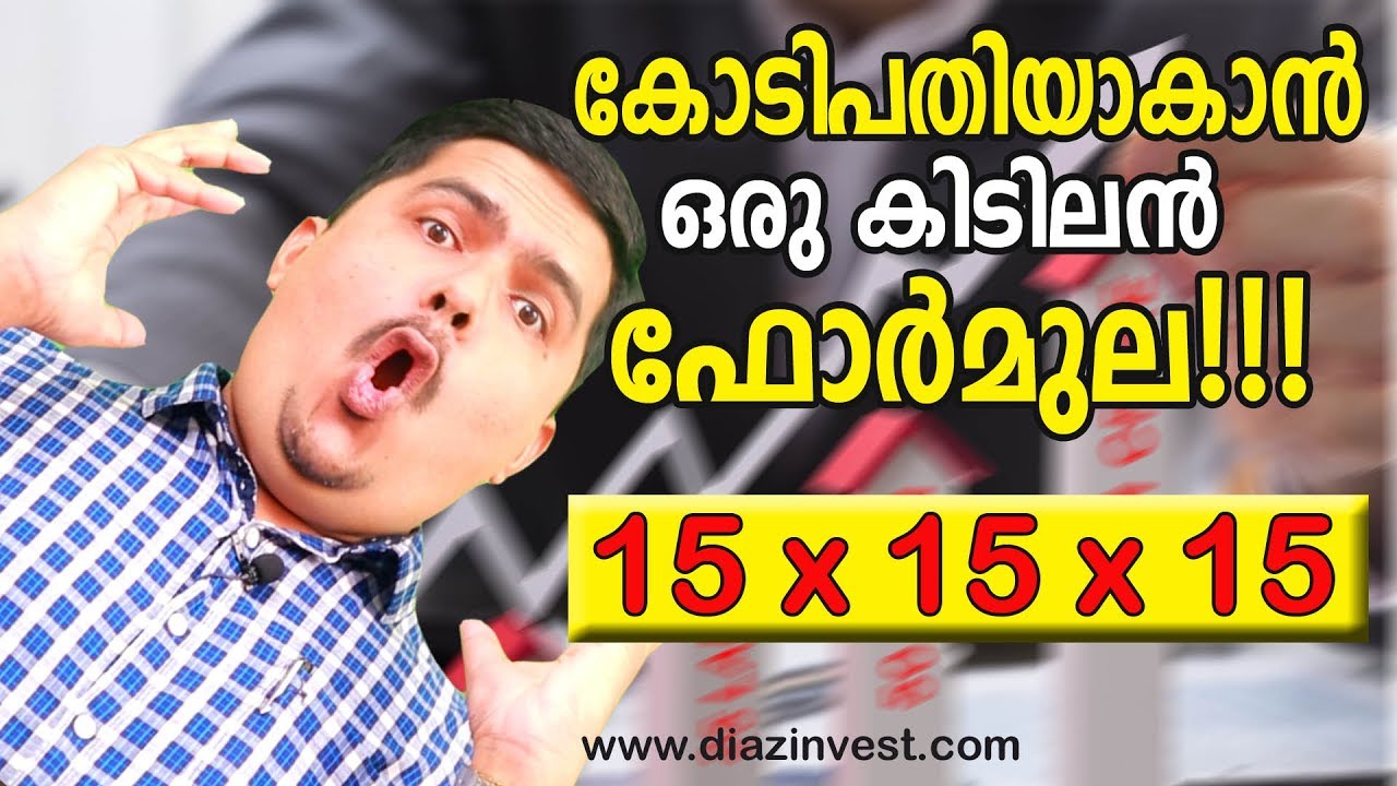 How to become crorepati in 15 years - Thommichan Tips 31 - Malayalam