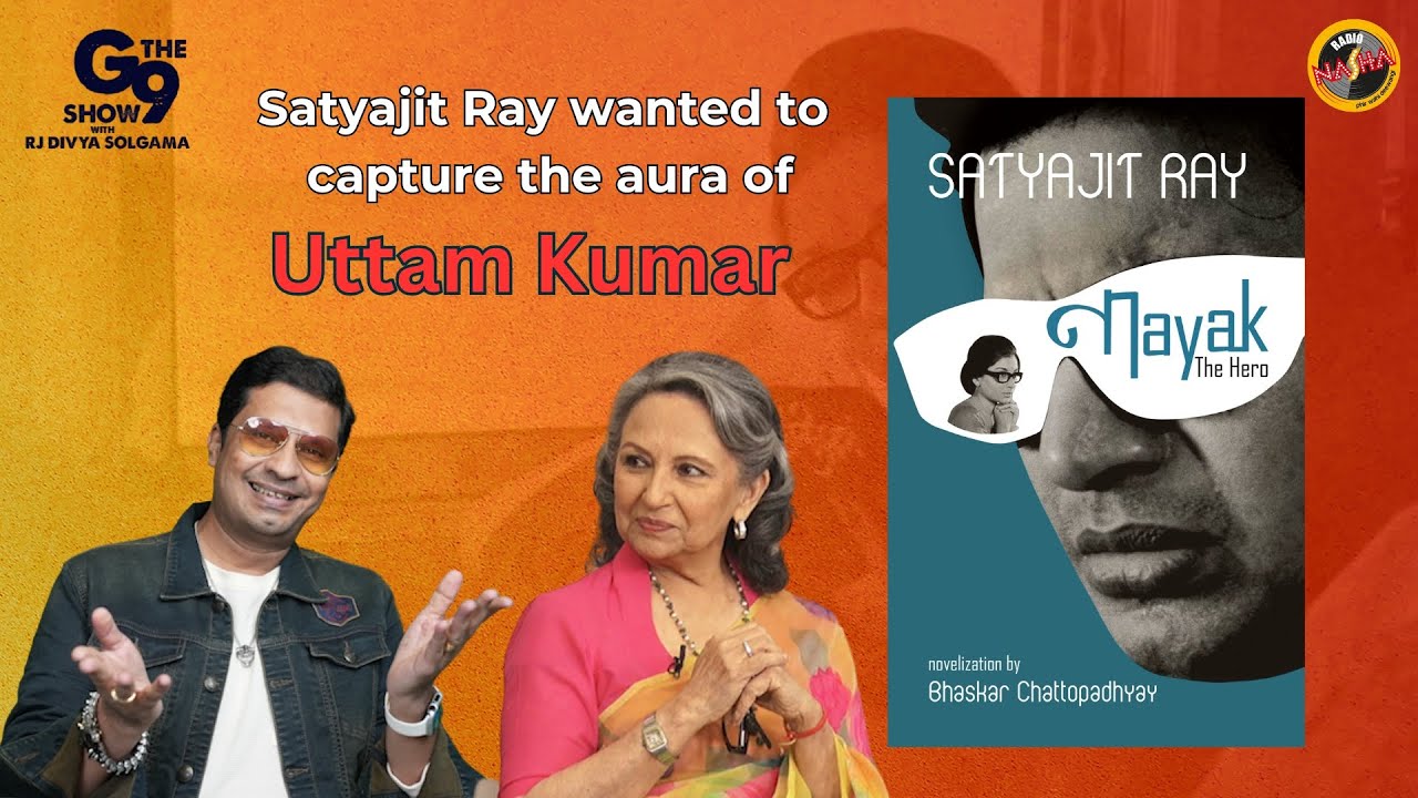'Nayak was never shot on a moving train...'Sharmila Tagore | Uttam Kumar | Uncut