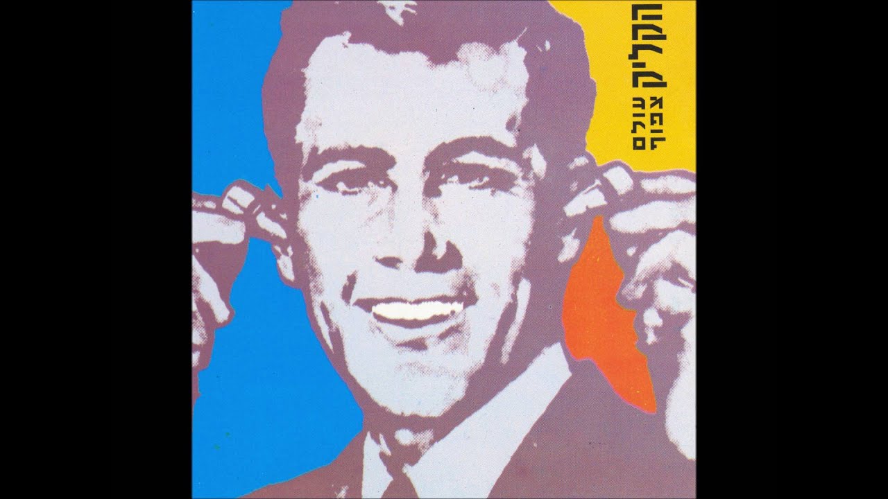 הקליק - אל תדליקו לי נר