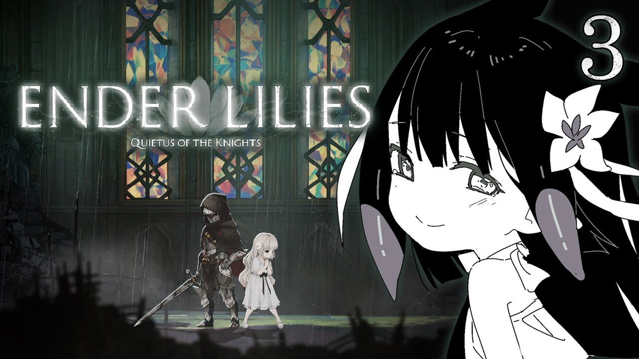 【Ender Lilies】 Thrice Upon a Tako 【#3】
