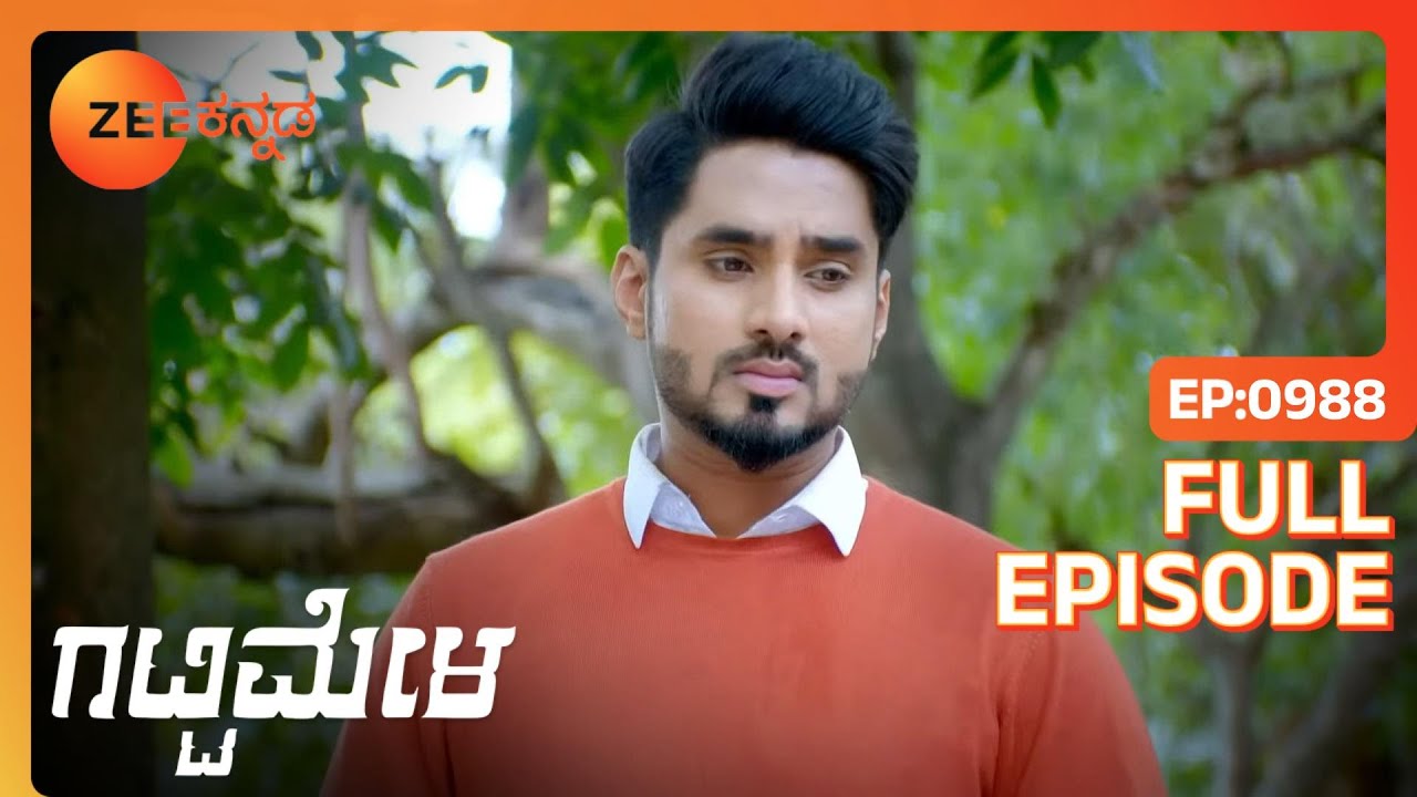 Amulya ವಾಪಸ್ಸು ಅನ್ನೋದು Chandrakala | Gattimela | Full Ep. 988 | ZEE Kannada
