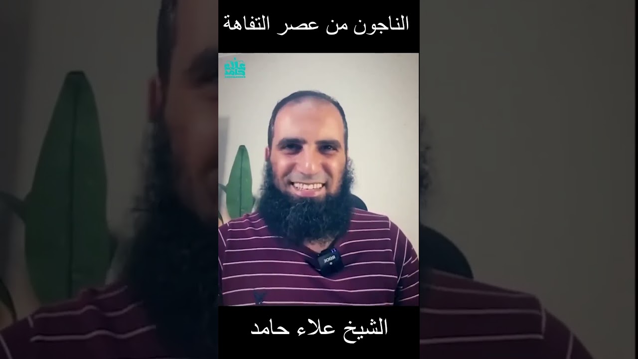 [3]ما الهم الذي تحمله ❓ _ هقول كلام بيوجع بس صدقني هيغير حياتك 💪 _ م علاء حامد