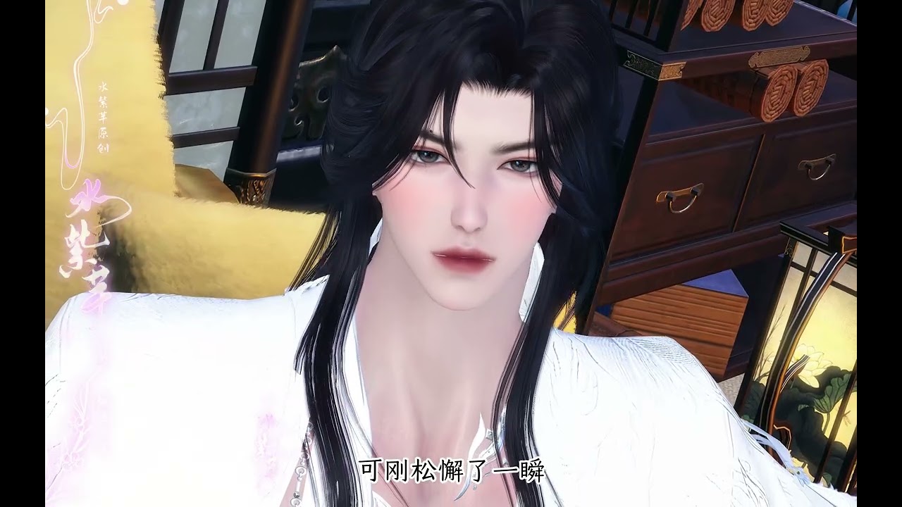 【璃心似锦】第44集|匕首