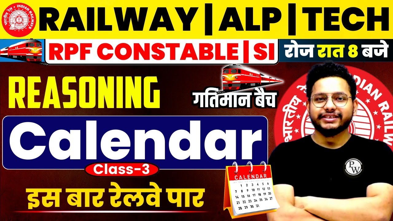 RRB ALP/RPF CONSTABLE/SI | CALENDAR | REASONING CLASSES | REASONING FOR RAILWAY EXAM | BY RAHUL SIR
