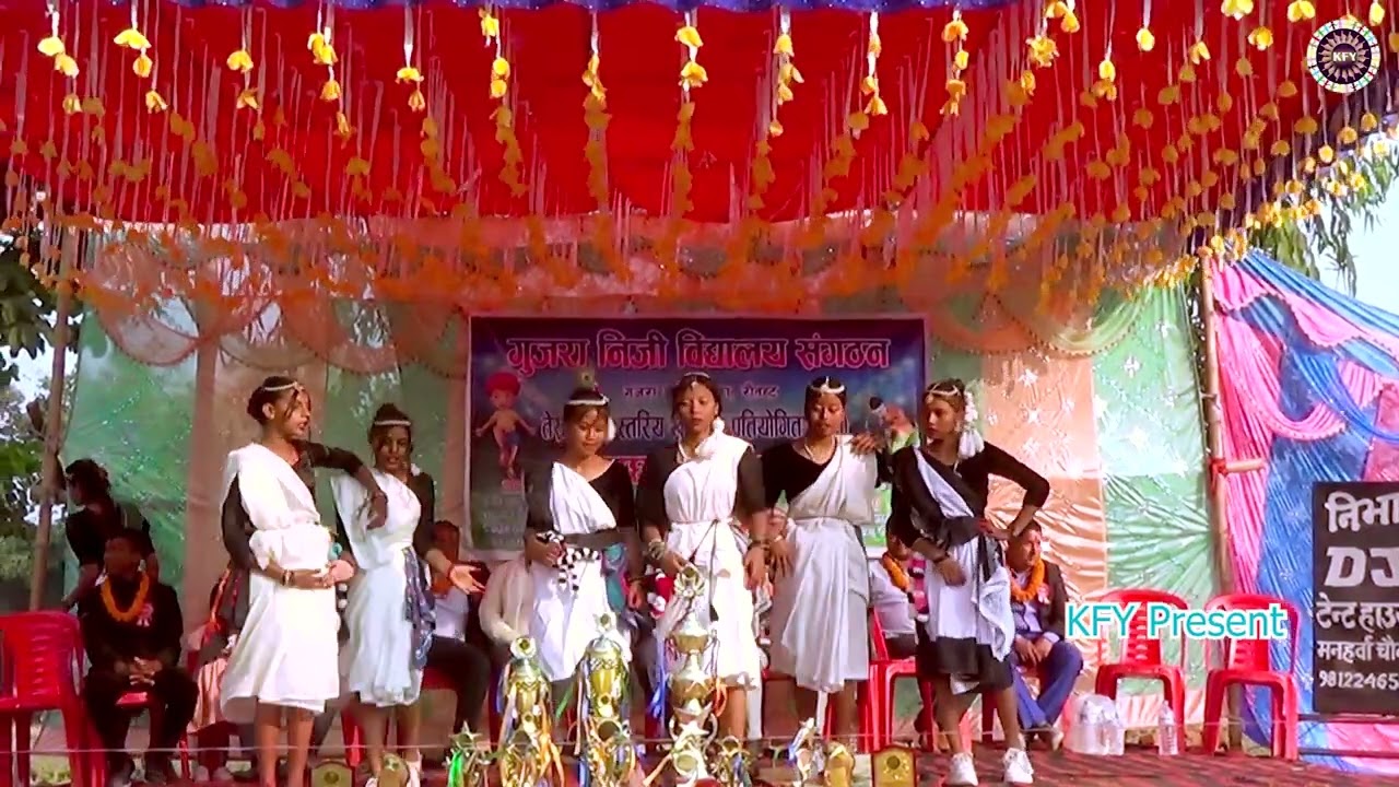 New Bal Memorial School ll Dance Performance ll Gujara PABSON ll KFY Present