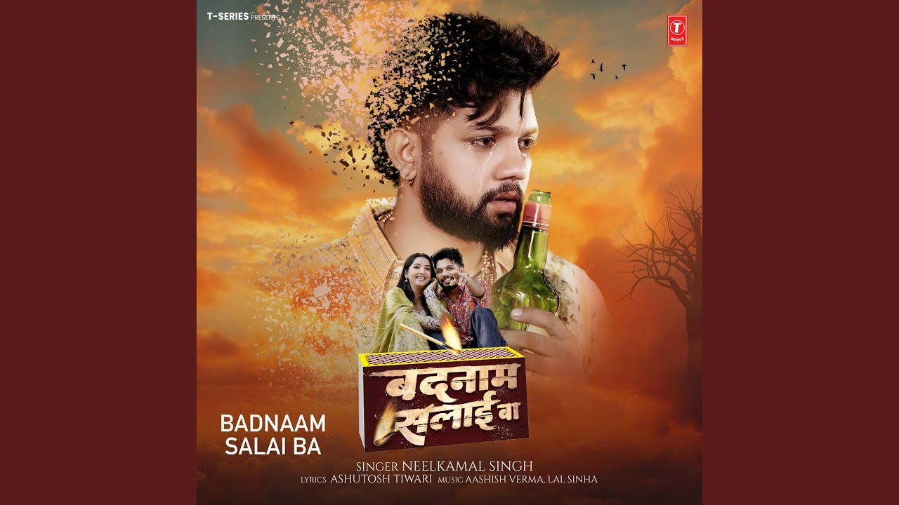 Badnaam Salai Ba